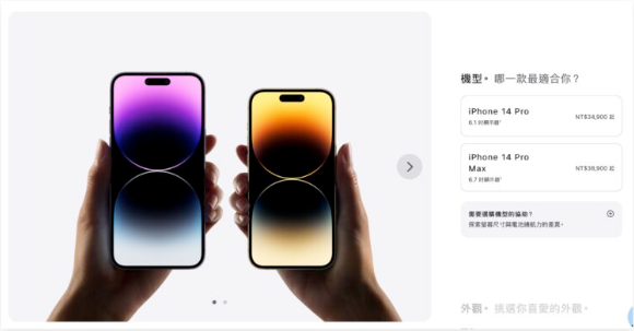iPhone 的USB-C 充电孔未来会不会也分成Pro 版与非Pro 版呢？ 第12张