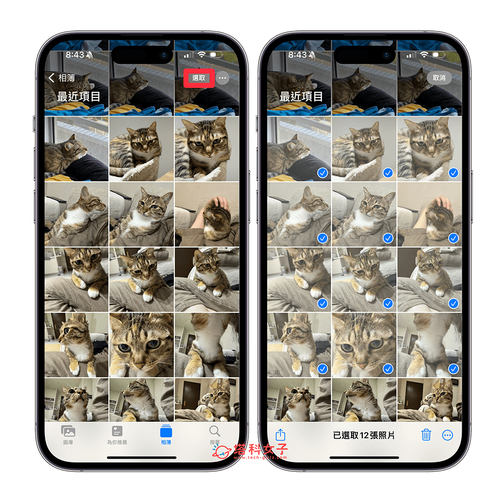 iPhone 多张照片更改位置与时间日期教学，一次快速批量更改！