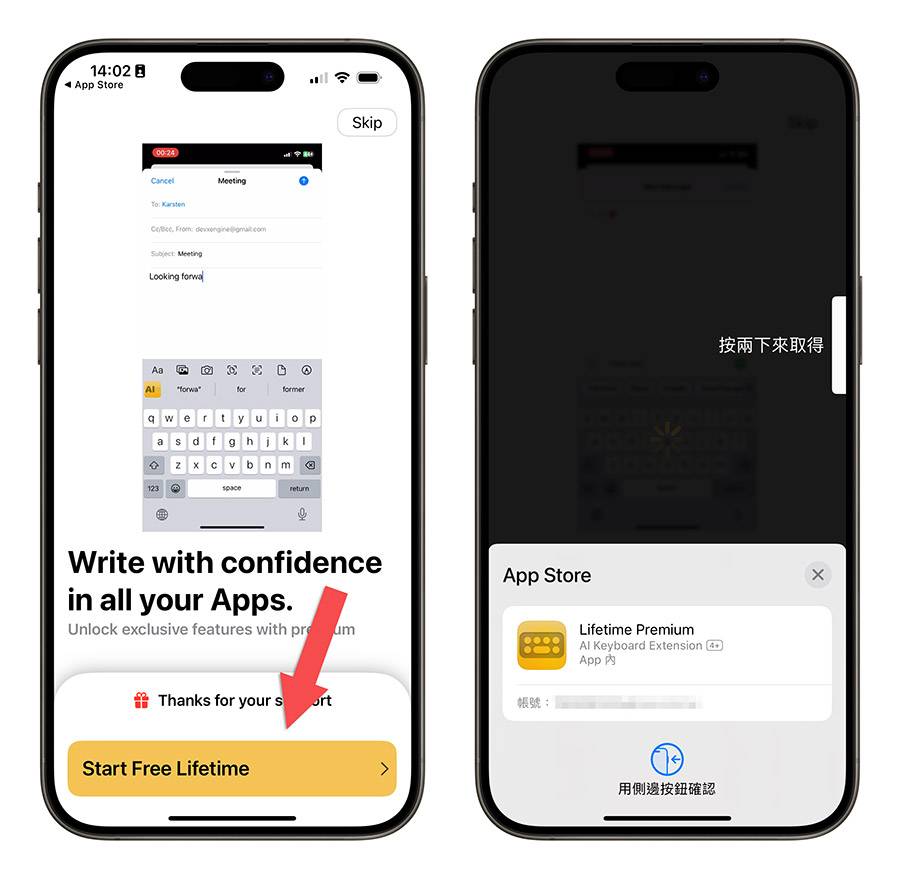 KeyAI iPhone iOS 键盘 App