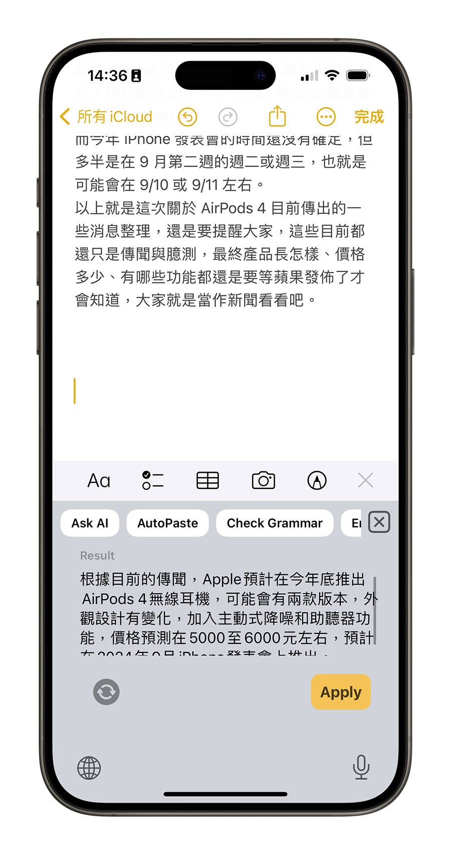 KeyAI iPhone iOS 键盘 App