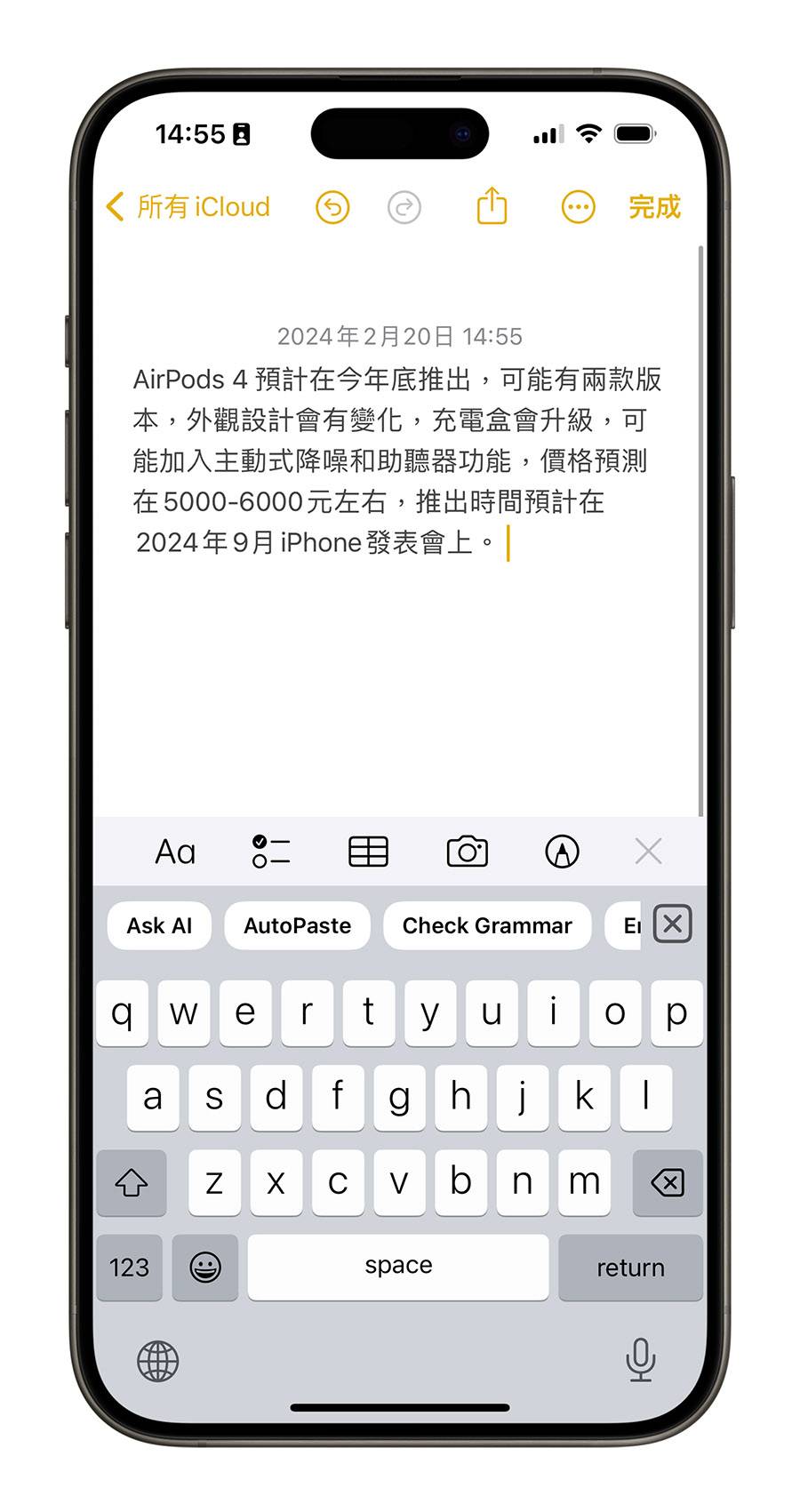 KeyAI iPhone iOS 键盘 App