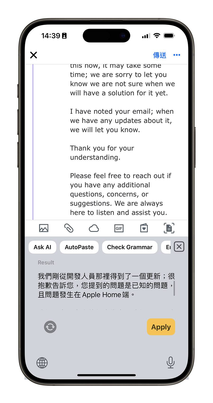 KeyAI iPhone iOS 键盘 App
