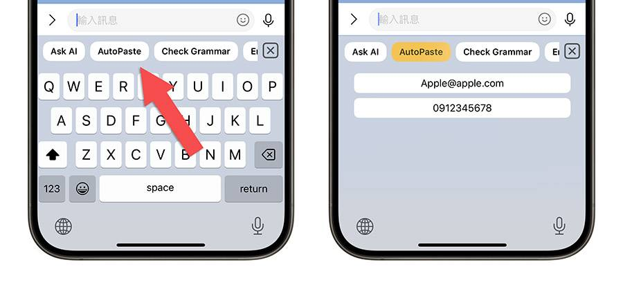 好用的 AI KeyBoard 限时终身免费！ 在 iOS 键盘上就能一键总结、回复、翻译