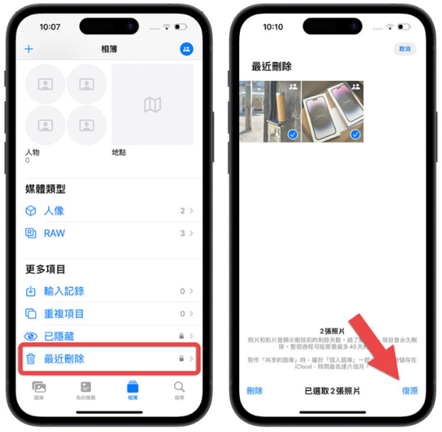 iCloud 共享图库怎么用？分享10 大共享图库使用技巧 第13张