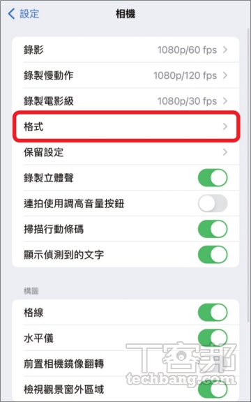 如何在 iPhone 15 Pro 拍摄空间视频？
