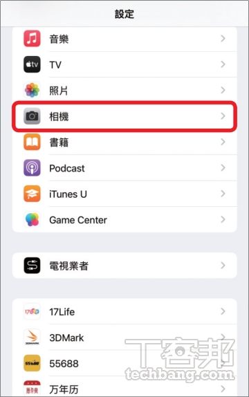 如何在 iPhone 15 Pro 拍摄空间视频？