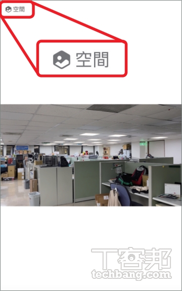 如何在 iPhone 15 Pro 拍摄空间视频？
