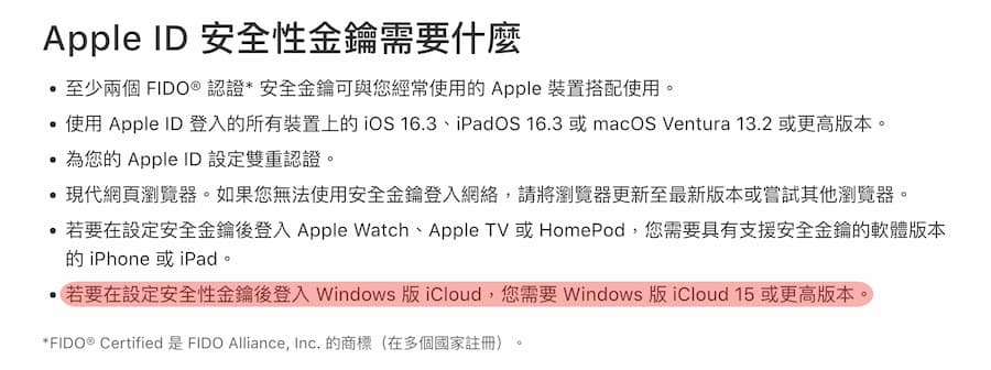 iOS 17.4 Beta 2新功能变化总整理 4