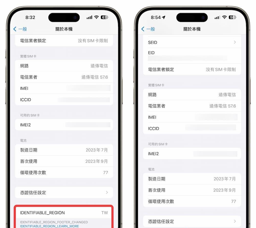 iOS 17.4 Beta 2 更新重点解析，6 项新功能调整全面看