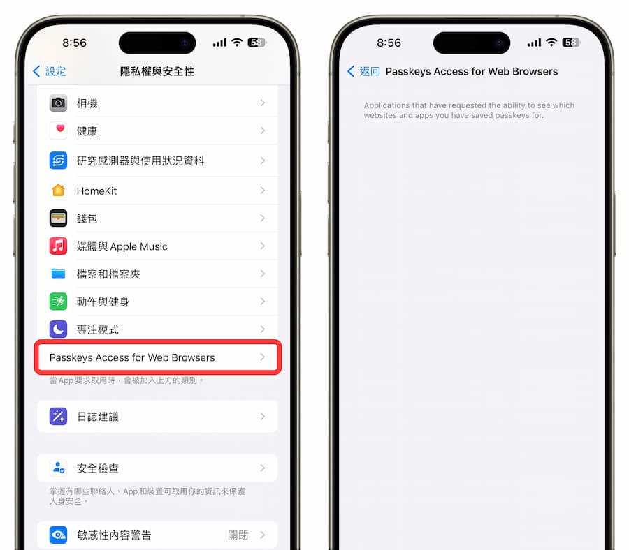 iOS 17.4 Beta 2 更新重点解析，6 项新功能调整全面看