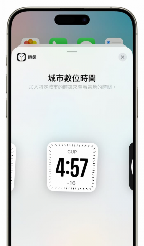 iOS 17.4 Beta 2 更新重点解析，6 项新功能调整全面看