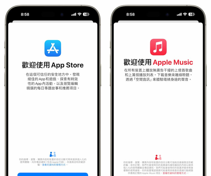 iOS 17.4 Beta 2 更新重点解析，6 项新功能调整全面看