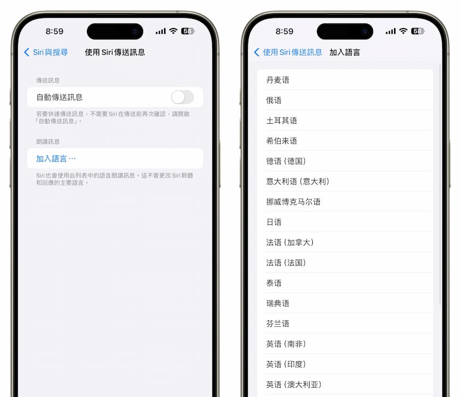 iOS 17.4 Beta 2 更新重点解析，6 项新功能调整全面看