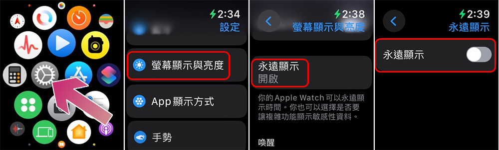 为什么你的 Apple Watch 电力消耗速度比正常值还要凶？ （以及如何解决） - 摩榜