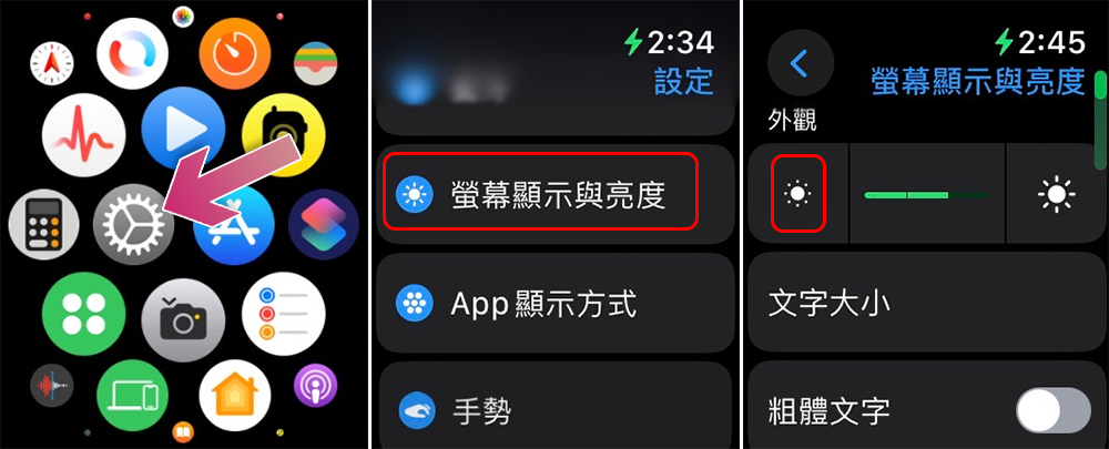 为什么你的 Apple Watch 电力消耗速度比正常值还要凶？ （以及如何解决） - 摩榜