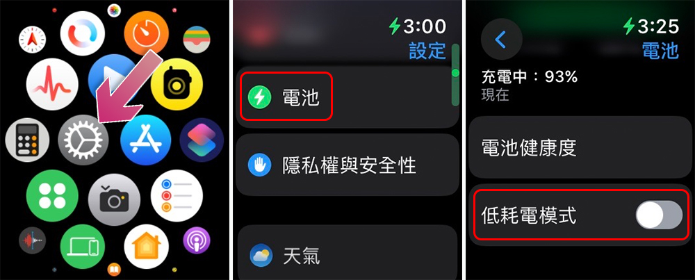 为什么你的 Apple Watch 电力消耗速度比正常值还要凶？ （以及如何解决） - 摩榜