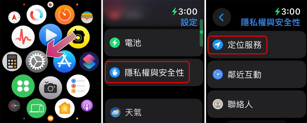 为什么你的 Apple Watch 电力消耗速度比正常值还要凶？ （以及如何解决） - 摩榜