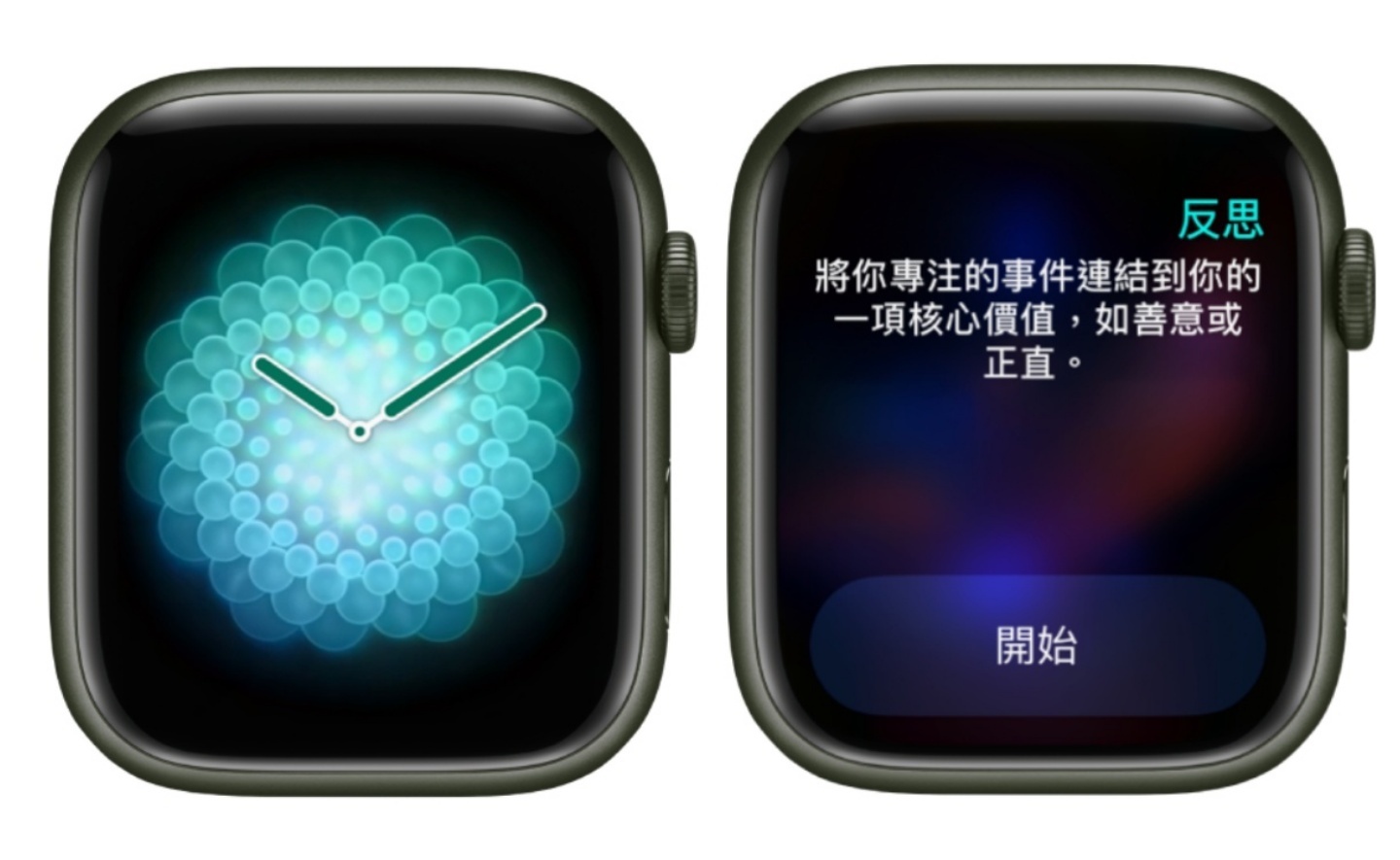 滑手机也要顾健康！ 10 招用 Apple Watch 和 iPhone 维持身心健康的小撇步