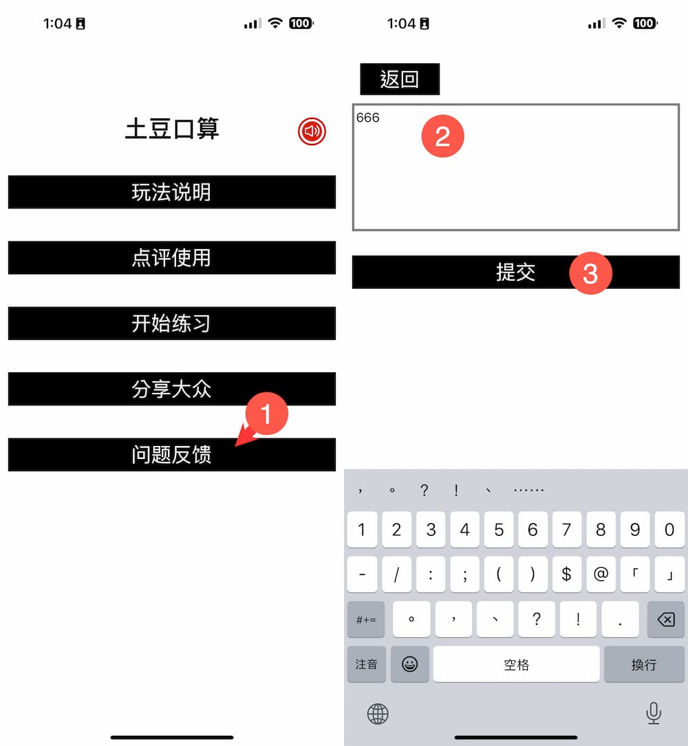 2023 最新iPhone隐藏版影视APP解锁技巧
