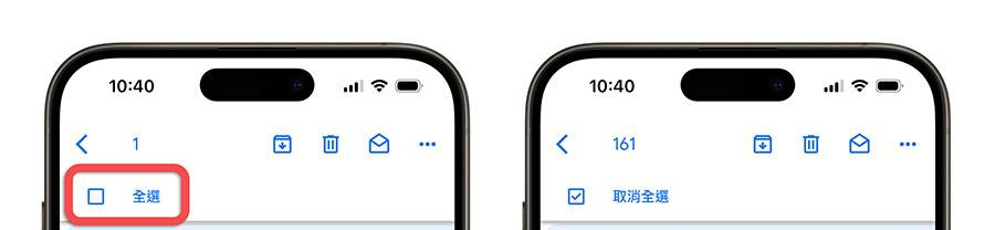 Gmail 多封未读邮件如何一键删除？ 超简单方法教你