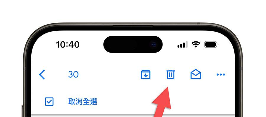 Gmail 多封未读邮件如何一键删除？ 超简单方法教你
