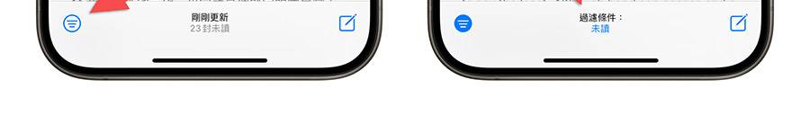 Gmail 多封未读邮件如何一键删除？ 超简单方法教你