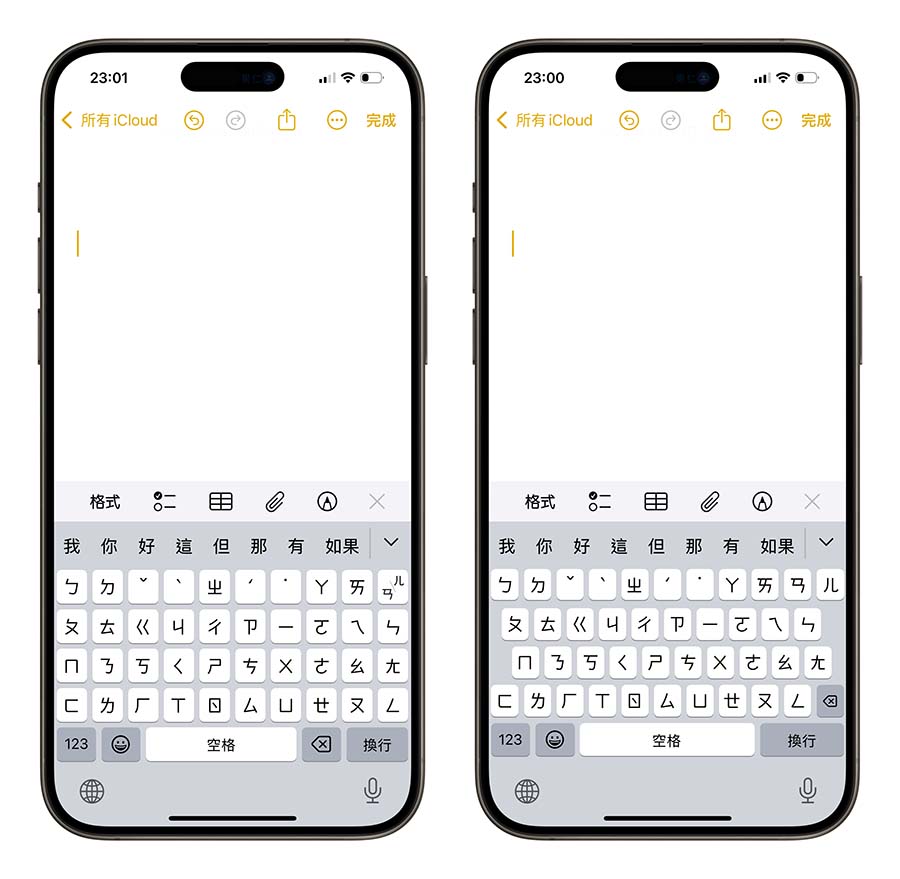 iPhone 动态键盘好用吗？要怎么用？完整设置与练习技巧教程 第14张