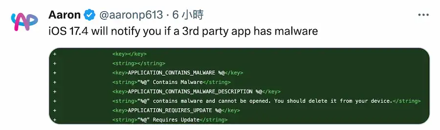 系统内置恶意软件防护