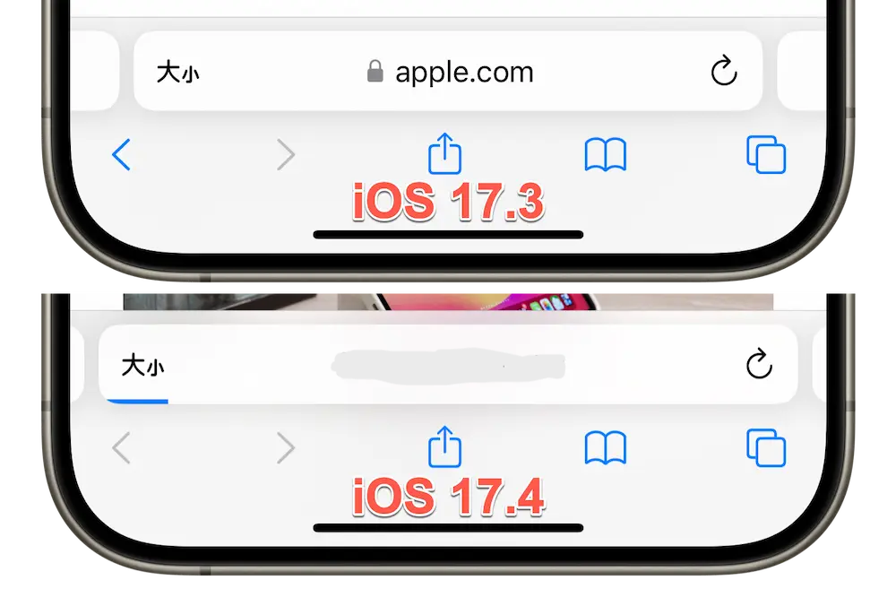 iOS 17.4 Beta 1 更新有什么亮点？ 全面解析16项新功能与改进