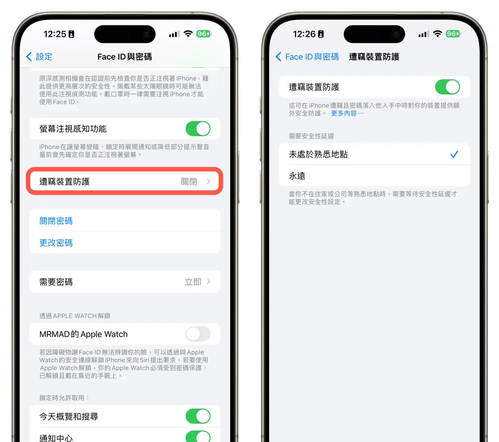 iOS 17.4 Beta 1 更新有什么亮点？ 全面解析16项新功能与改进