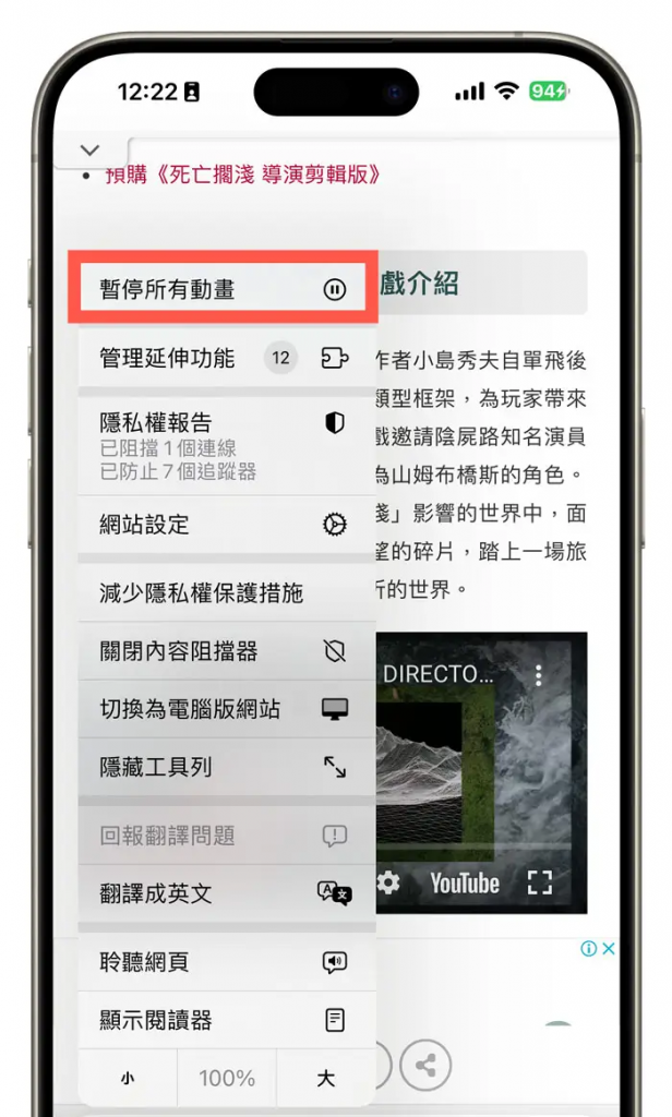 iOS 17.4 Beta 1 更新有什么亮点？ 全面解析16项新功能与改进