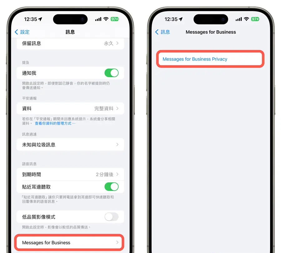 iOS 17.4 Beta 1 更新有什么亮点？ 全面解析16项新功能与改进
