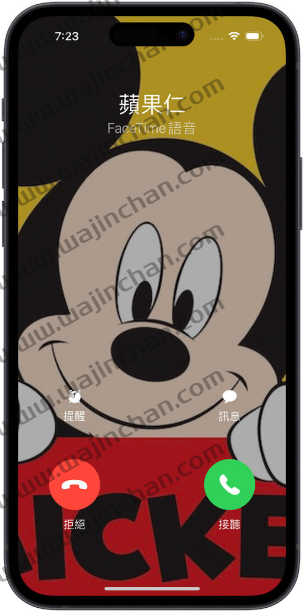 iPhone 来电全屏幕设置教程，简单3 步骤把来电照片放满画面 第5张