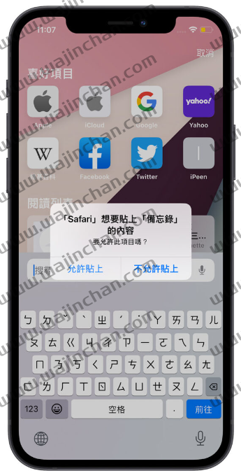iOS 16.0.2 更新释出！修复相机抖动、复制粘贴权限问题 第2张