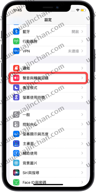 iOS 16 如何设置打字震动回馈效果？简单2 步骤开启触觉回馈 第1张