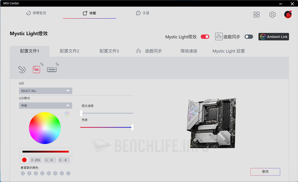 平价装机组合：MSI MPG B760M Edge Ti WiFi 搭配 Intel Core i5-14400 实测
