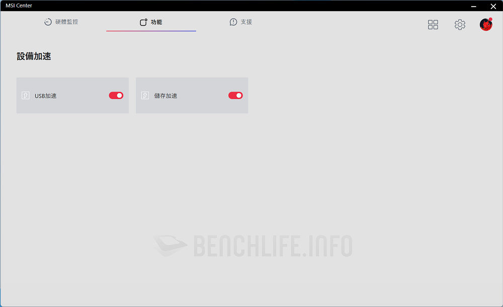 平价装机组合：MSI MPG B760M Edge Ti WiFi 搭配 Intel Core i5-14400 实测