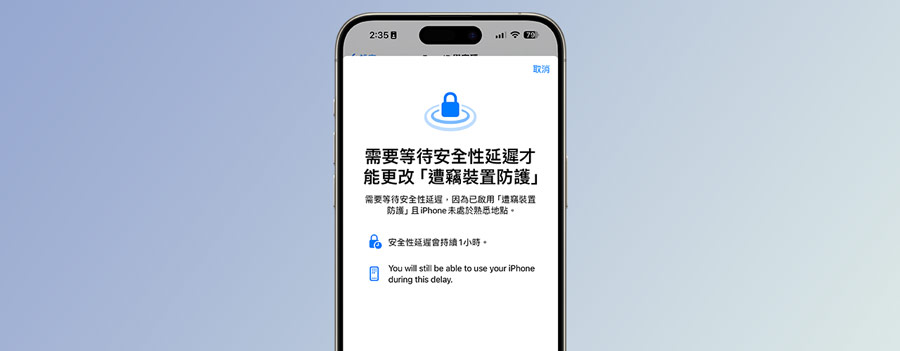 苹果iOS 17 八大新功能将在 2024 年更新登场