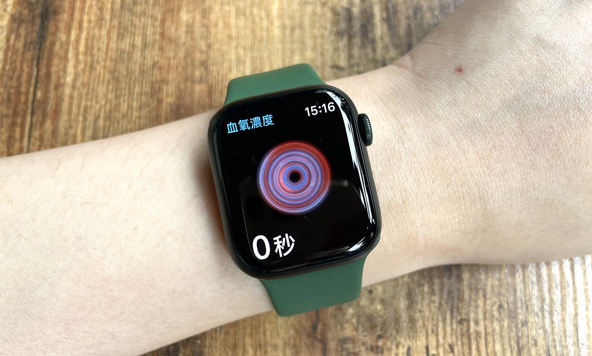 照片中提到了血氧浓度、15：16、0秒，包含了腕、产品设计、设计、看、字形