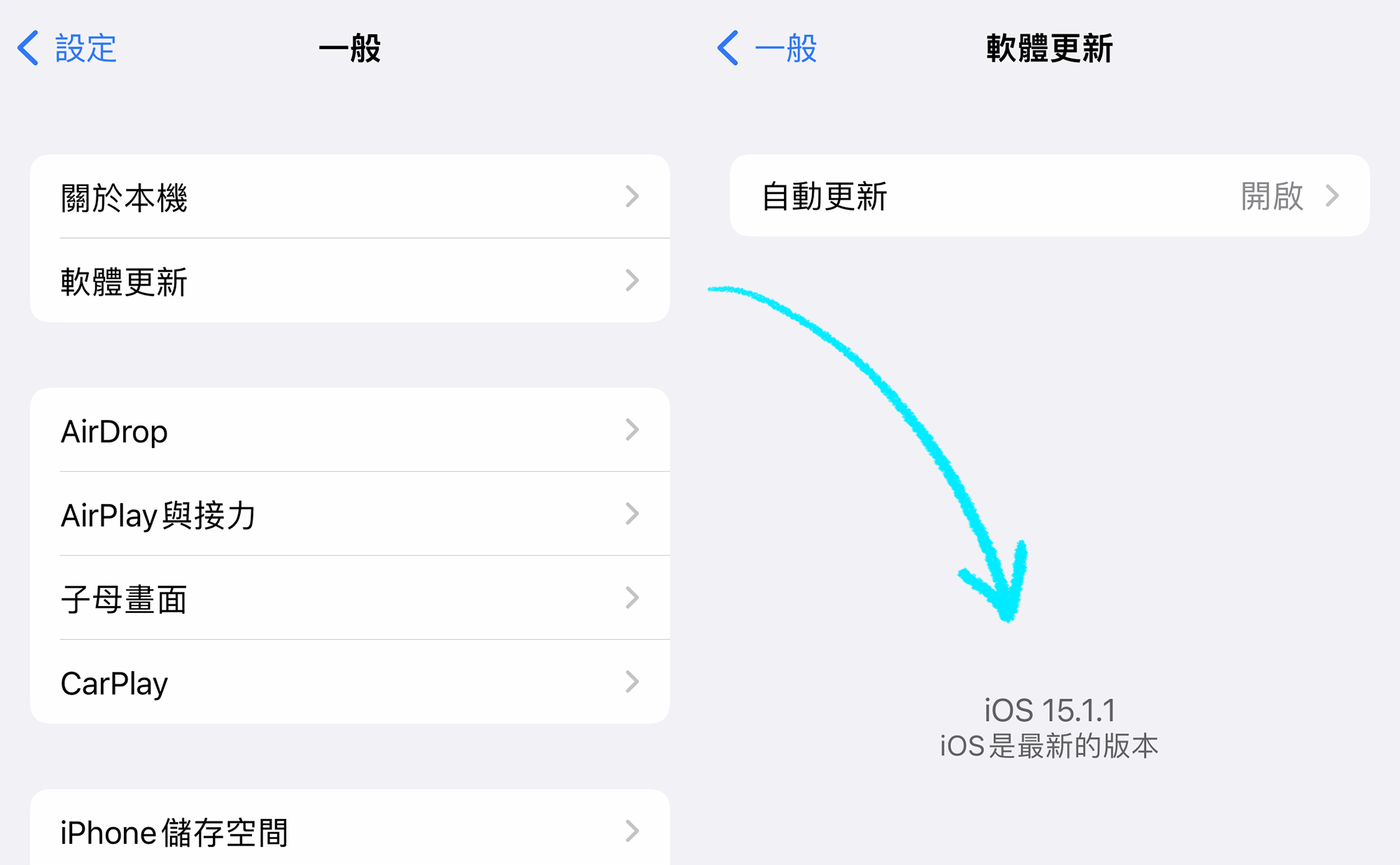 iPhone备忘录App共享笔记功能：苹果用户免下载直接用