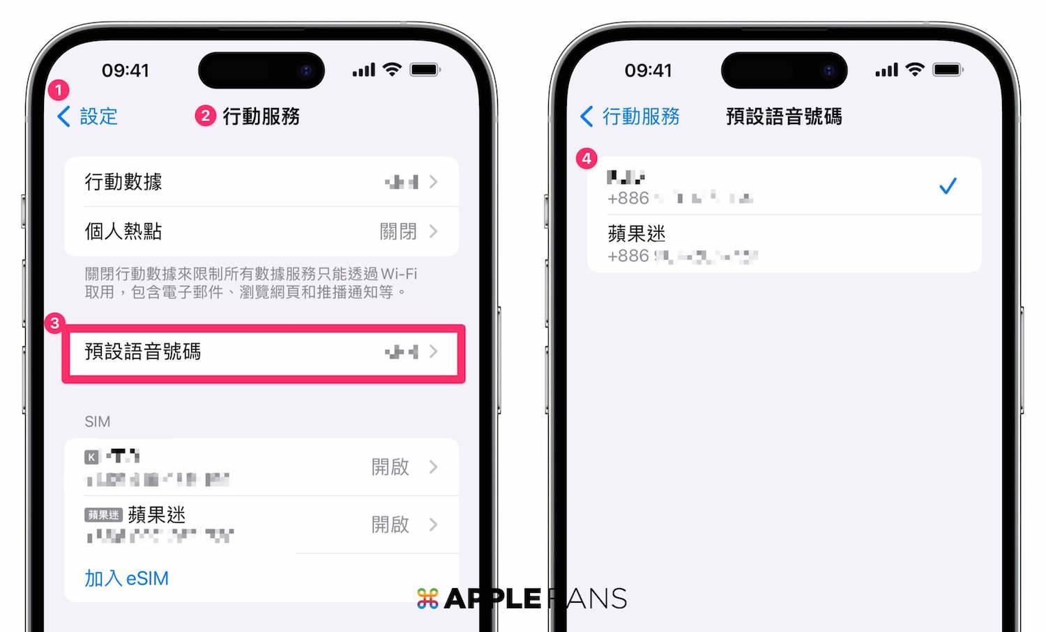 如何在 iPhone 帮双 SIM 卡设定个别专属的铃声？