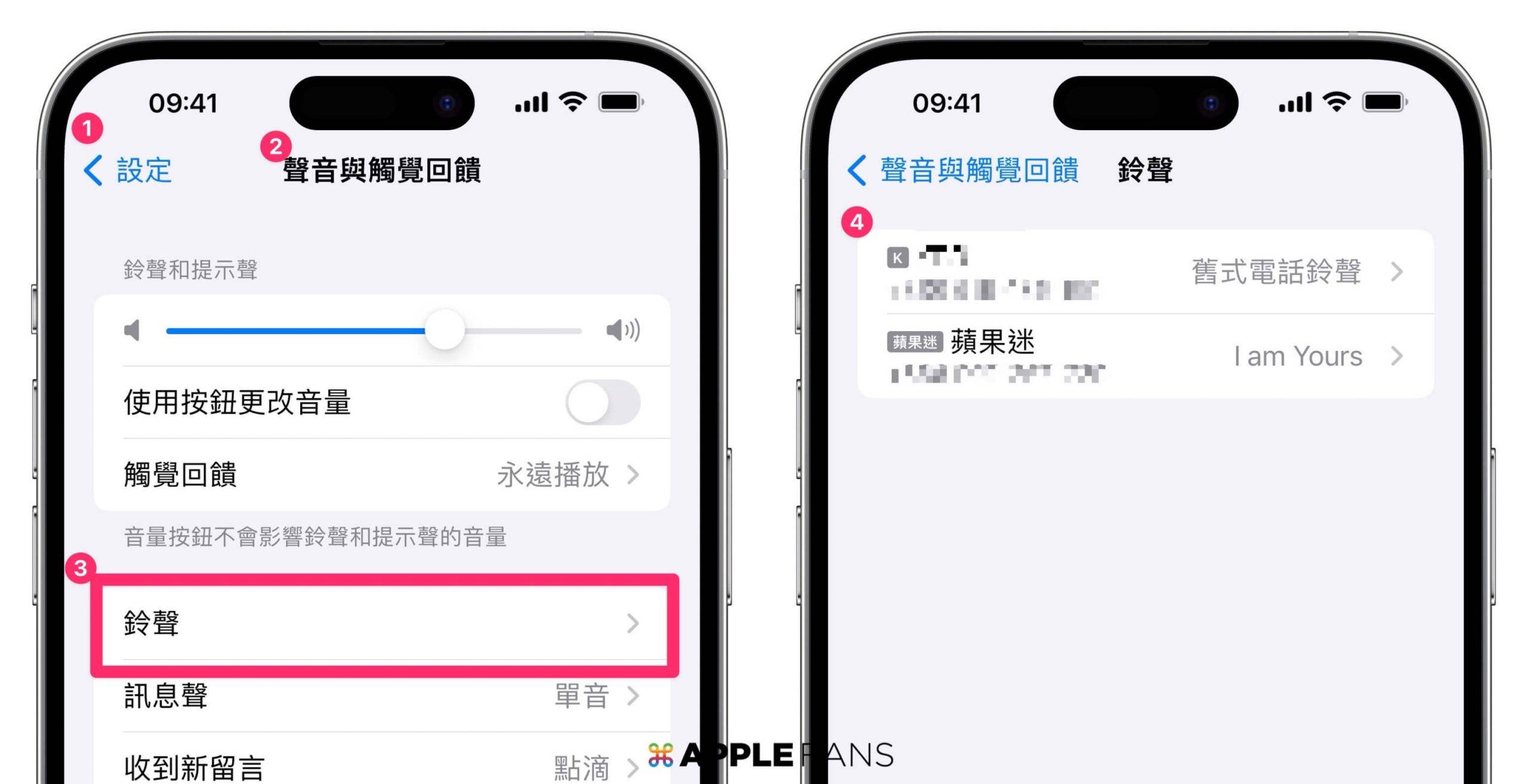 如何在 iPhone 帮双 SIM 卡设定个别专属的铃声？