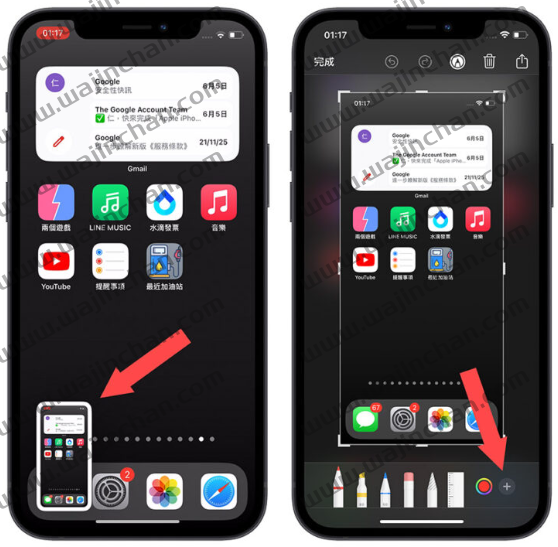 iPhone 自带8 个你一定要会用的照片小技巧，这样玩iPhone 更有趣 第12张