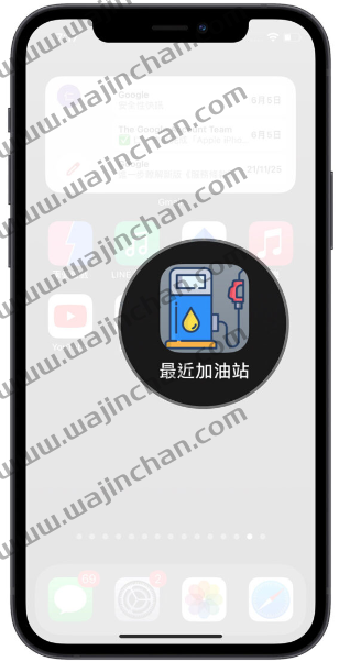 iPhone 自带8 个你一定要会用的照片小技巧，这样玩iPhone 更有趣 第14张