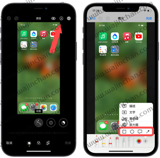 iPhone 自带8 个你一定要会用的照片小技巧，这样玩iPhone 更有趣 第15张