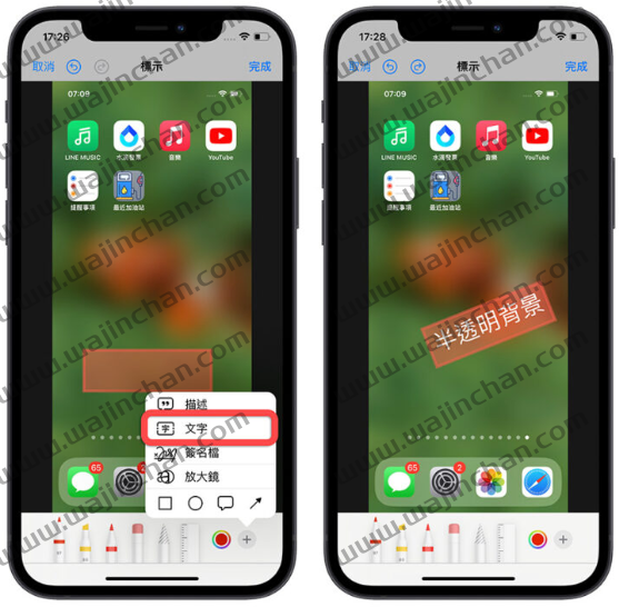 iPhone 自带8 个你一定要会用的照片小技巧，这样玩iPhone 更有趣 第17张