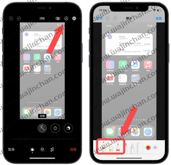 iPhone 自带8 个你一定要会用的照片小技巧，这样玩iPhone 更有趣 第18张