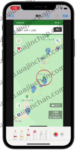 iPhone 自带8 个你一定要会用的照片小技巧，这样玩iPhone 更有趣 第20张
