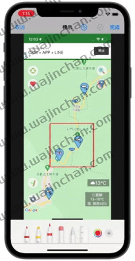 iPhone 自带8 个你一定要会用的照片小技巧，这样玩iPhone 更有趣 第21张