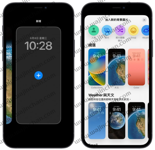 iOS 16 值得你更新的5 个超实用新功能：自定义锁定画面、一键去背等 第4张
